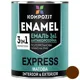 Эмаль антикоррозионная Kompozit Express RAL8017, 0,8 кг, шоколадный, фото 1 Эмаль антикоррозионная Kompozit Express RAL8017, 0,8 кг, шоколадный купить недорого в Украине, фото 1