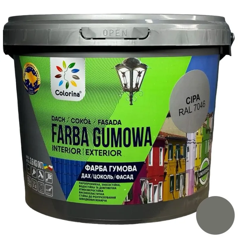 Фарба гумова Colorina, 3,6 кг, RAL 7046, сірий купити недорого в Україні, фото 1