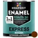 Емаль антикорозійна Kompozit Express RAL8017, 2,8 кг, шоколадний, фото 1 Емаль антикорозійна Kompozit Express RAL8017, 2,8 кг, шоколадний купити недорого в Україні, фото 1