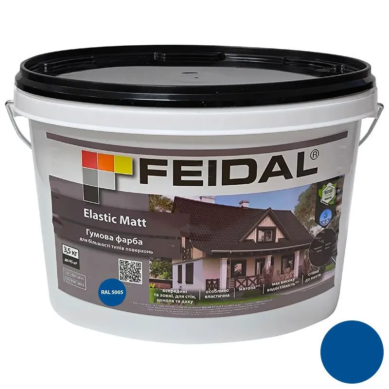 Фарба гумова Feidal Elastic Matt, RAL 5005, 3,5 кг, синій, матовий купити недорого в Україні, фото 1