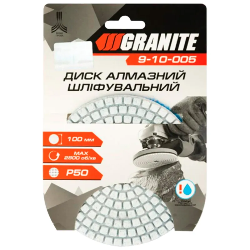 Диск алмазный шлифовальный Granite, d 100 мм, P 50, 9-10-005 купить недорого в Украине, фото 2