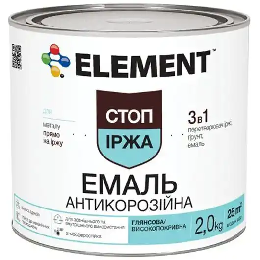Эмаль антикоррозийная Element, 3-в-1, 2 кг, синий глянец, фото 1 Эмаль антикоррозийная Element, 3-в-1, 2 кг, синий глянец купить недорого в Украине, фото 1