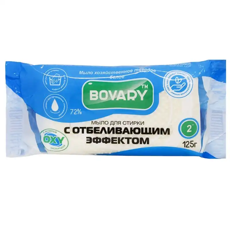 Мыло хозяйственное с отбеливающим эффектом Bovary, 125 г купить недорого в Украине, фото 1