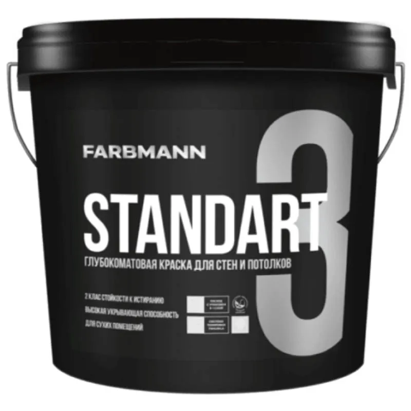 Краска Farbmann Standart 3 база С, 2,7 л купить недорого в Украине, фото 1