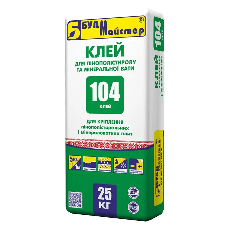 Клей для теплоізоляції BudMajster K-104, 25 кг купити недорого в Україні, фото 1