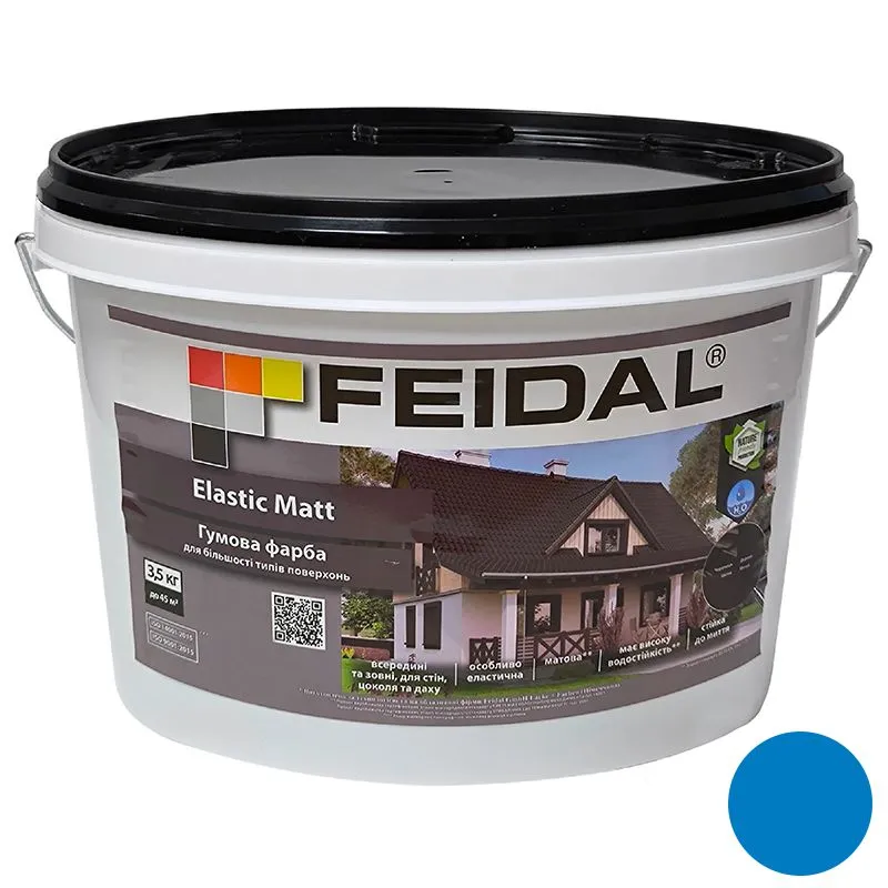 Краска резиновая Feidal Elastic Matt Ral 5015, 3,5 кг купить недорого в Украине, фото 1