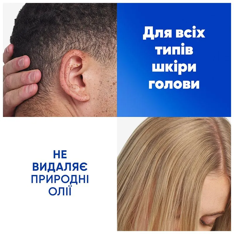 Шампунь Head & Shoulders Men Ultra Проти випадіння волосся та лупи, 330 мл купити недорого в Україні, фото 2