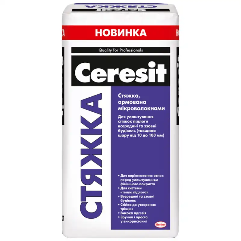 Стяжка армована мікроволокнами Ceresit, 10-100 мм, 25 кг, 2797670 купити недорого в Україні, фото 1