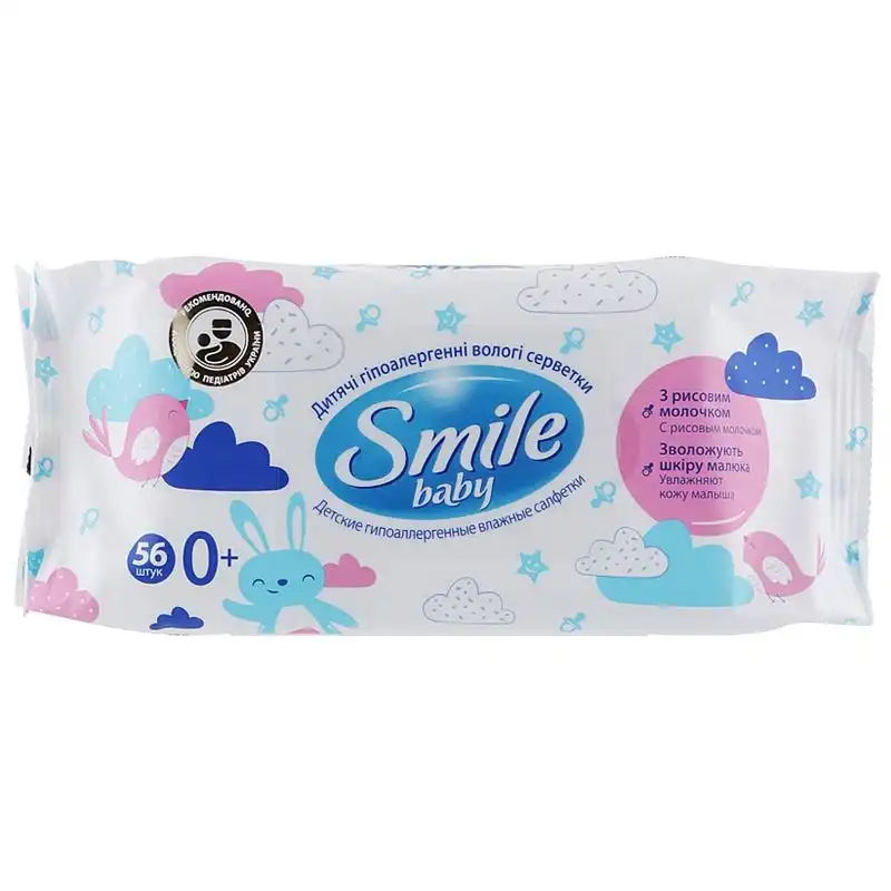 Вологі дитячі серветки Smile Baby з рисовим молочком, 56 шт купити недорого в Україні, фото 1