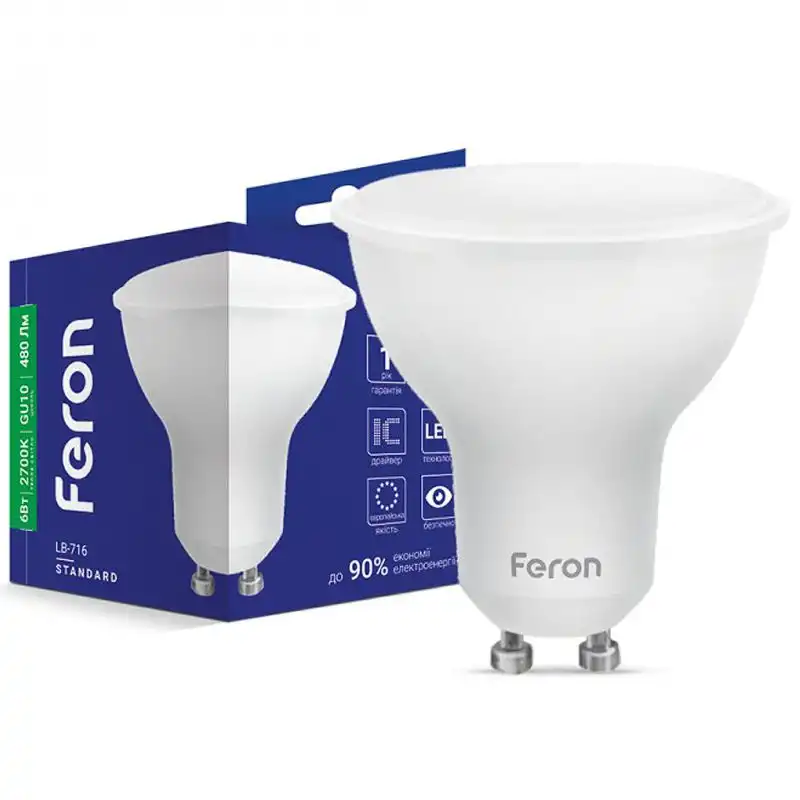 Лампа Feron LB-716 MR16, 6W, GU10, 2700K, 5233 купити недорого в Україні, фото 1