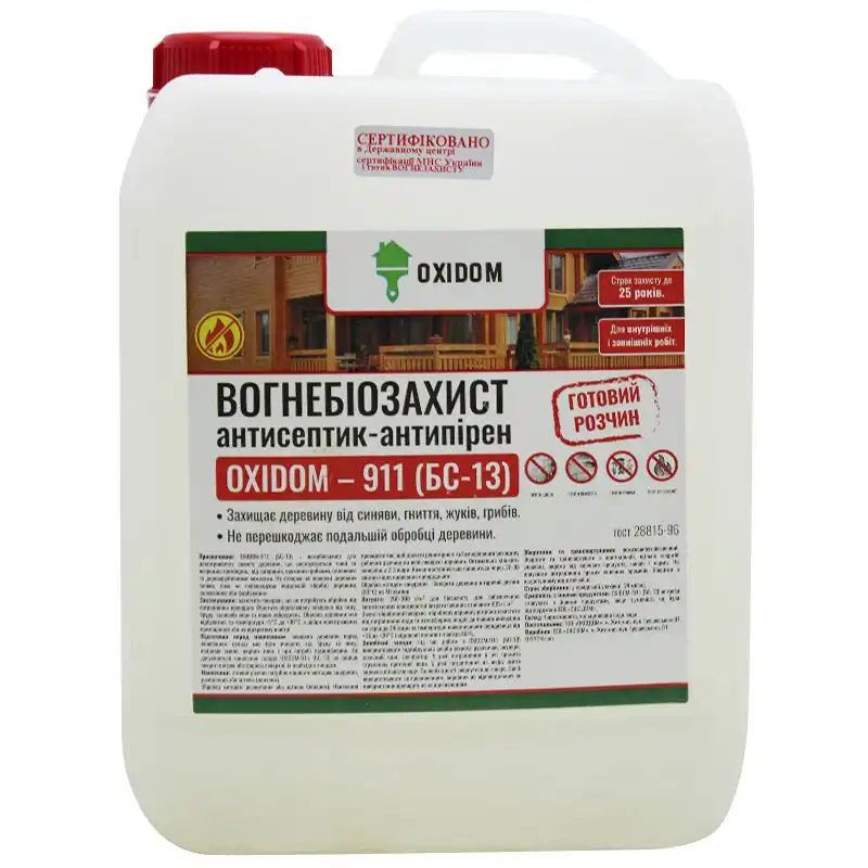 Огнебиозащита для древесины Oxidom SaveWood-911, 5 л, бесцветный купить недорого в Украине, фото 1