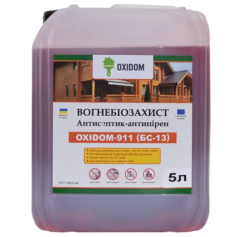 Огнебиозащита для древесины Oxidom SaveWood-911, 5 л, тонированный купить недорого в Украине, фото 1