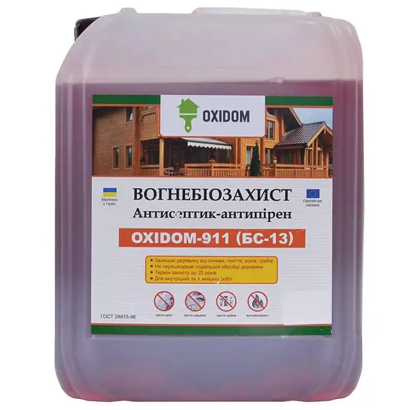 Вогнебіозахист для деревини Oxidom SaveWood-911, 10 л, тонований купити недорого в Україні, фото 34473