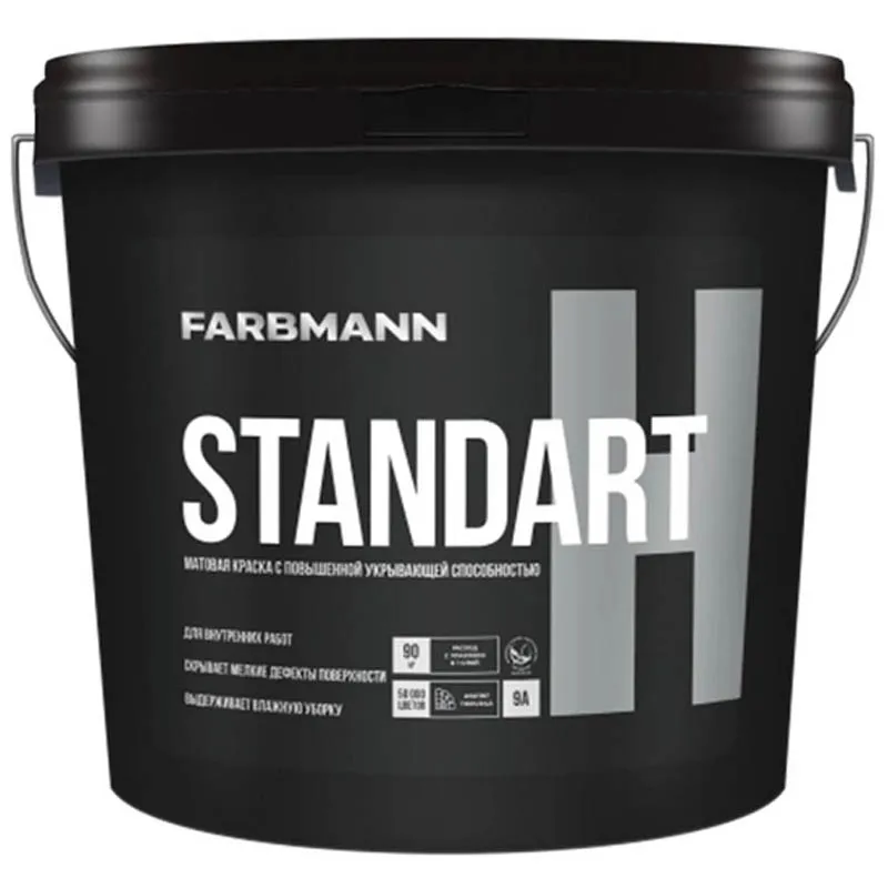 Краска Farbmann Standart H база А, 0,9 л купить недорого в Украине, фото 1