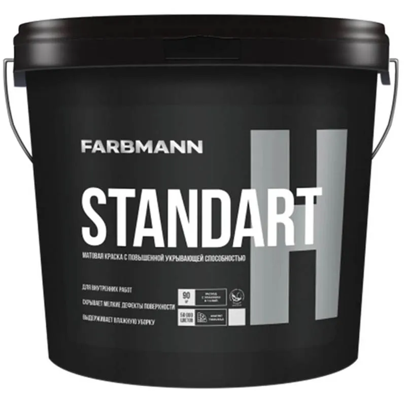 Краска Farbmann Standart H база А, 2,7 л купить недорого в Украине, фото 1