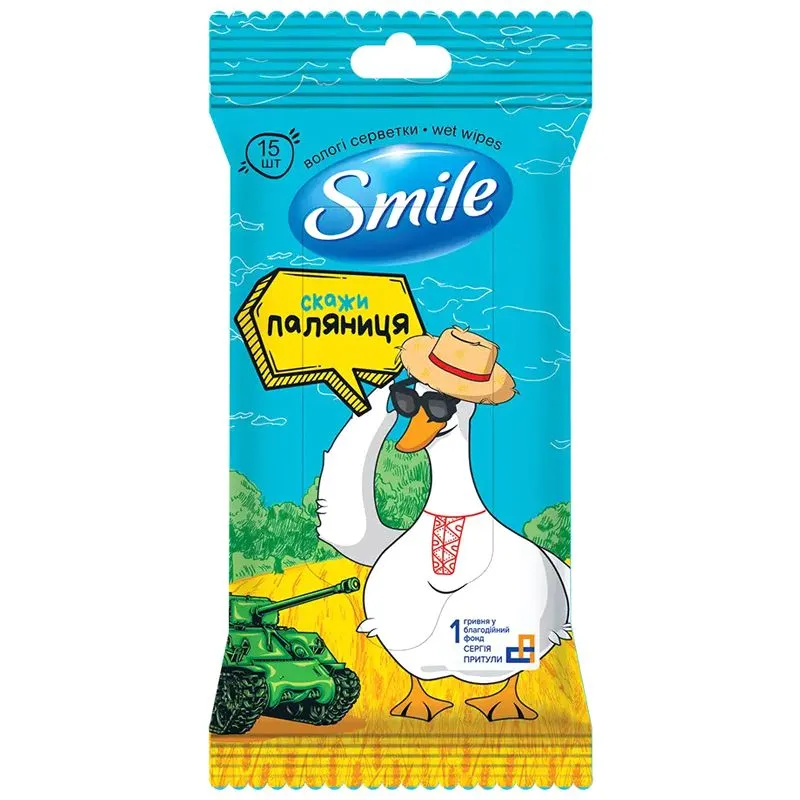 Салфетки влажные Smile, в ассортименте, 15 шт купить недорого в Украине, фото 2