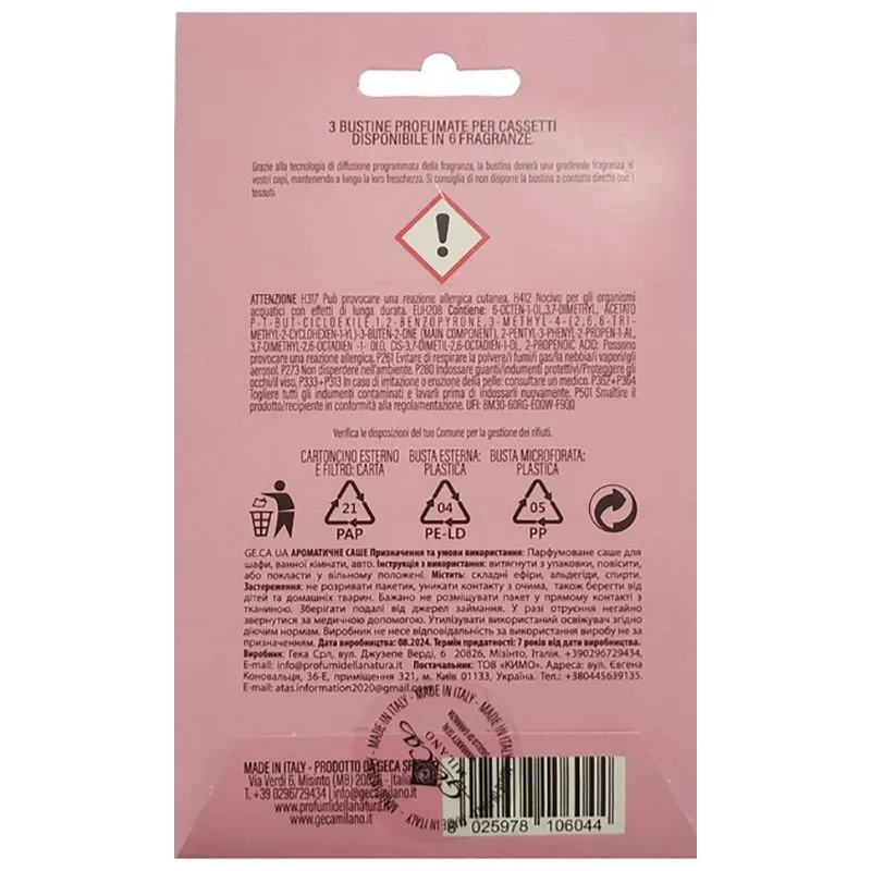 Ароматичне саше Geca Perfumed Sachets Троянда, 3 шт купити недорого в Україні, фото 2