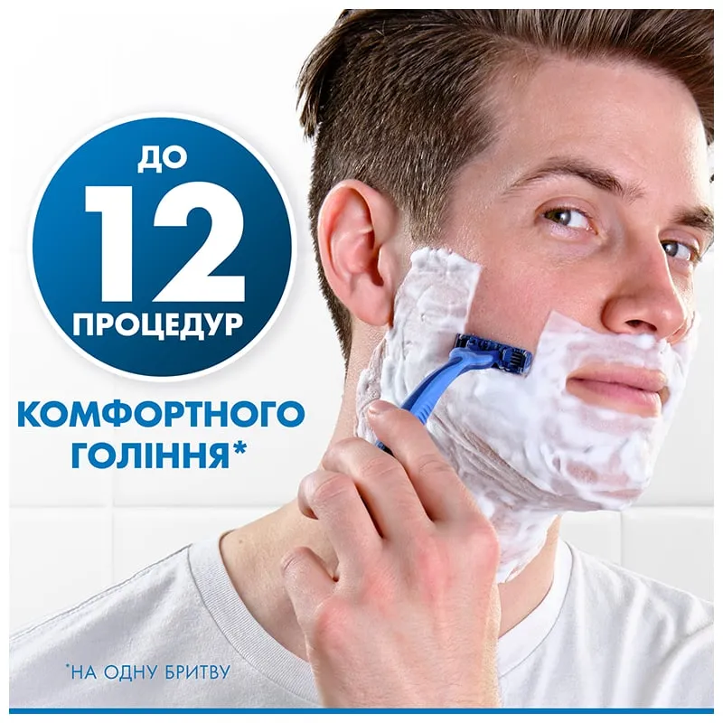 Бритви одноразові чоловічі Gillette Blue 3 Comfort Plus, 12 шт, фото 355803 Бритви одноразові чоловічі Gillette Blue 3 Comfort Plus, 12 шт купити недорого в Україні, фото 355803