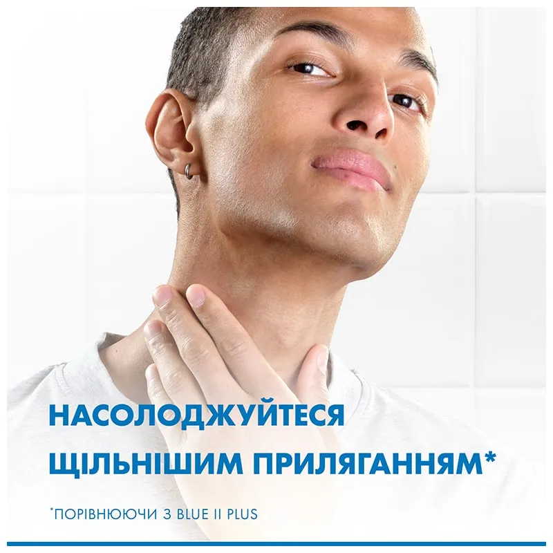 Бритви одноразові чоловічі Gillette Blue 3 Comfort Plus, 12 шт, фото 355804 Бритви одноразові чоловічі Gillette Blue 3 Comfort Plus, 12 шт купити недорого в Україні, фото 355804