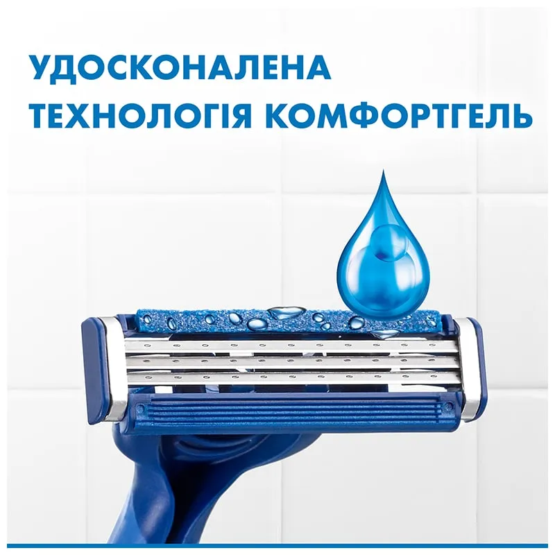 Бритви одноразові чоловічі Gillette Blue 3 Comfort Plus, 12 шт, фото 355806 Бритви одноразові чоловічі Gillette Blue 3 Comfort Plus, 12 шт купити недорого в Україні, фото 355806
