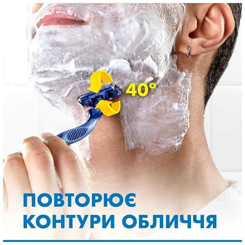 Бритви одноразові чоловічі Gillette Blue 3 Comfort Plus, 12 шт, фото 355807 Бритви одноразові чоловічі Gillette Blue 3 Comfort Plus, 12 шт купити недорого в Україні, фото 355807