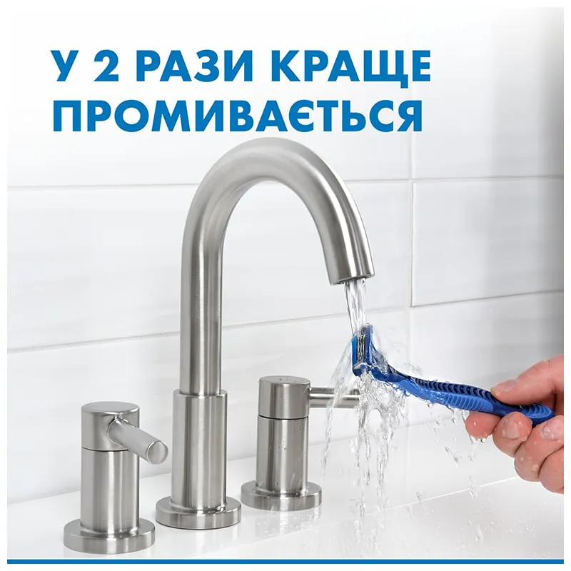 Бритви одноразові чоловічі Gillette Blue 3 Comfort Plus, 12 шт, фото 355808 Бритви одноразові чоловічі Gillette Blue 3 Comfort Plus, 12 шт купити недорого в Україні, фото 355808