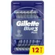 Бритви одноразові чоловічі Gillette Blue 3 Comfort Plus, 12 шт, фото 1 Бритви одноразові чоловічі Gillette Blue 3 Comfort Plus, 12 шт купити недорого в Україні, фото 1