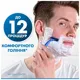 Бритви одноразові чоловічі Gillette Blue 3 Comfort Plus, 12 шт, фото 3 Бритви одноразові чоловічі Gillette Blue 3 Comfort Plus, 12 шт купити недорого в Україні, фото 3