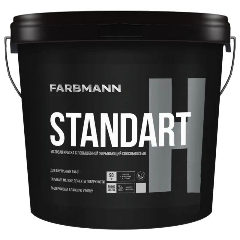 Краска Farbmann Standart H, база А, 4,5 л купить недорого в Украине, фото 1