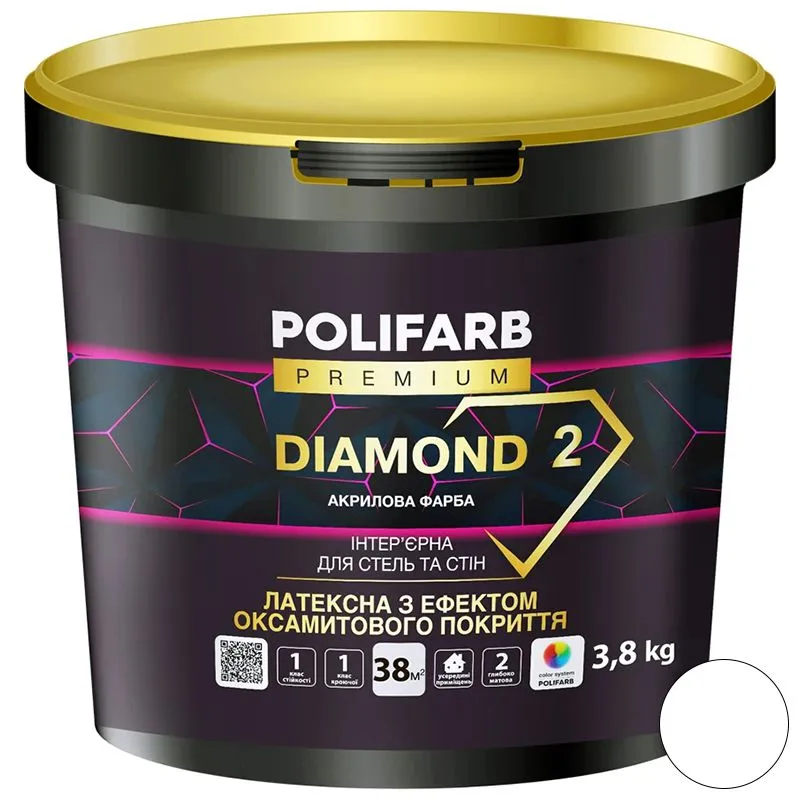 Фарба акрилова Polifarb Diamond, глибокоматовий, 3,8 кг, білий купити недорого в Україні, фото 1