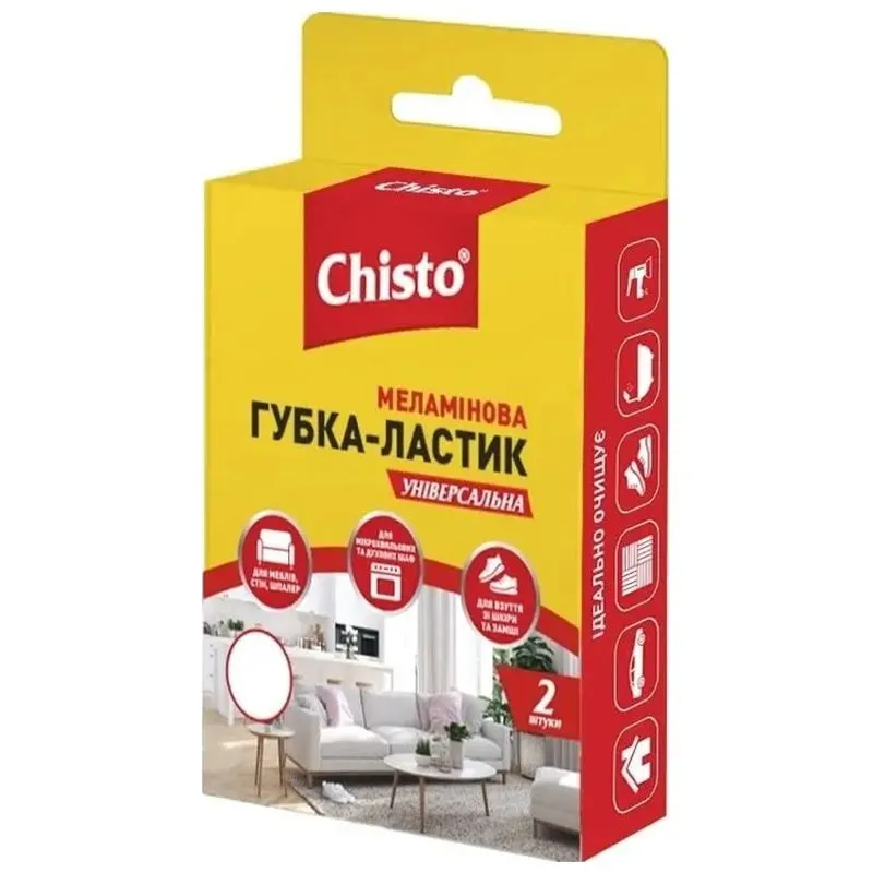 Губка-ластик Chisto, меламін, 2 шт, 175 купити недорого в Україні, фото 1