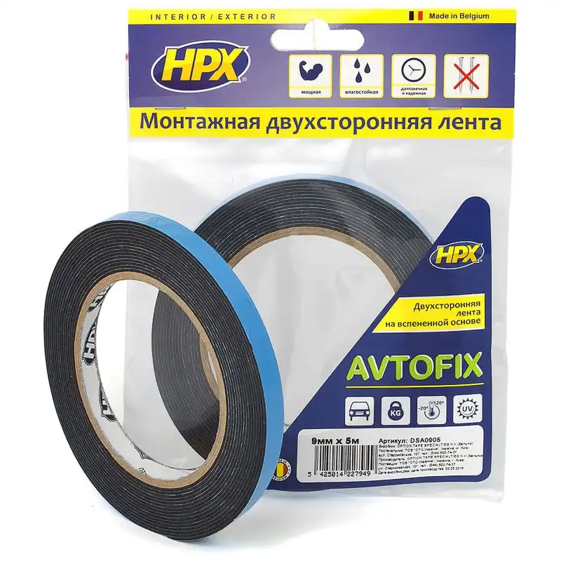 Стрічка двостороння HPX Autofix, 9 мм х 5 м, чорний, DSA0905 купити недорого в Україні, фото 1