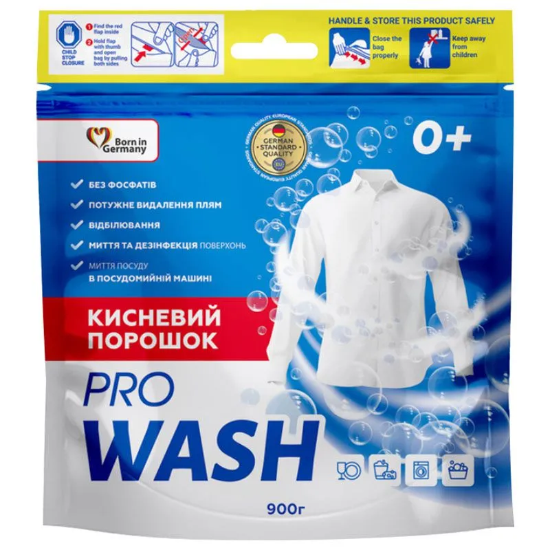 Відбілювач Pro Wash Порошок кисневий, 900 г купити недорого в Україні, фото 1