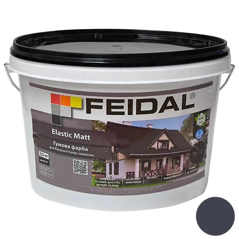 Краска резиновая Feidal Elastic Matt Ral 7024, 3,5 кг купить недорого в Украине, фото 1