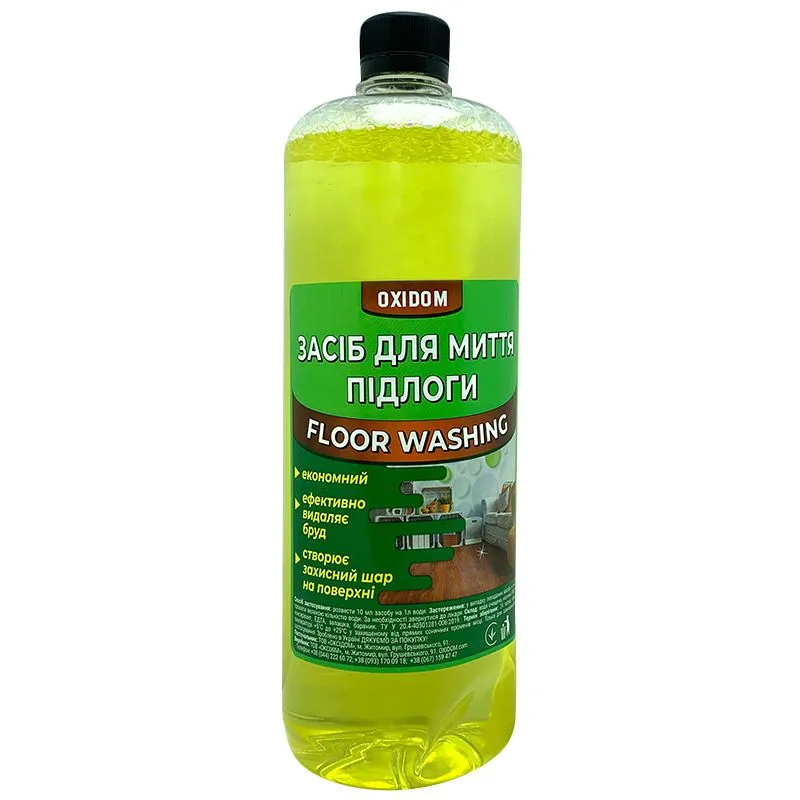 Засіб для миття підлоги Oxidom Лимон, 1 л купити недорого в Україні, фото 1