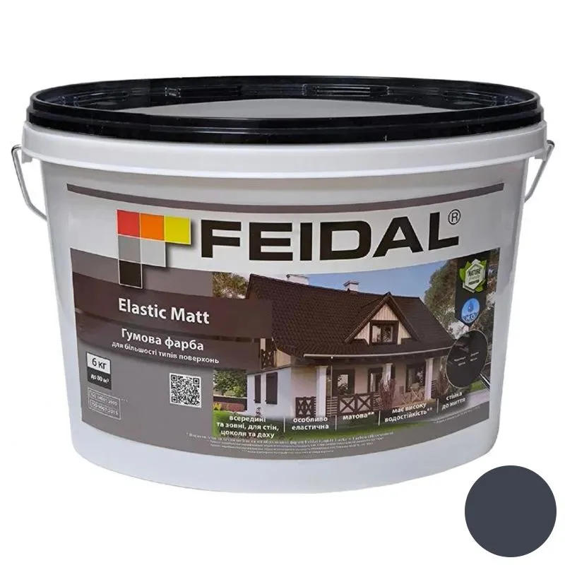 Краска резиновая Feidal Elastic Matt Ral 7024, 6 кг купить недорого в Украине, фото 1
