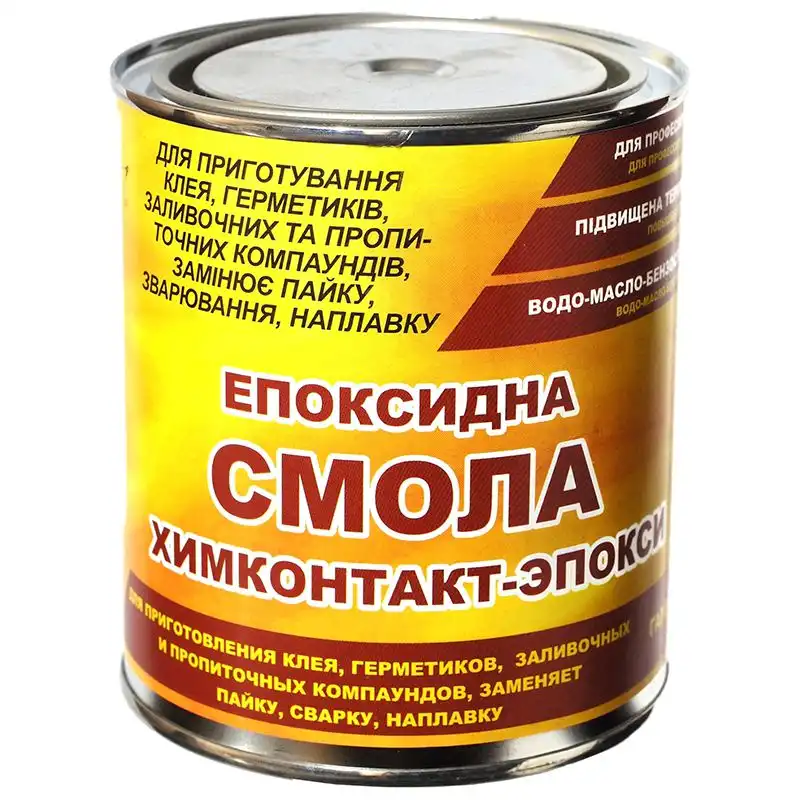 Клей епоксидний Хімконтакт-Епоксі, 0,85 кг купити недорого в Україні, фото 1