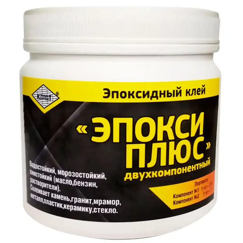 Клей епоксидний Хімконтакт-Епоксі Плюс, 1,12 кг купити недорого в Україні, фото 1