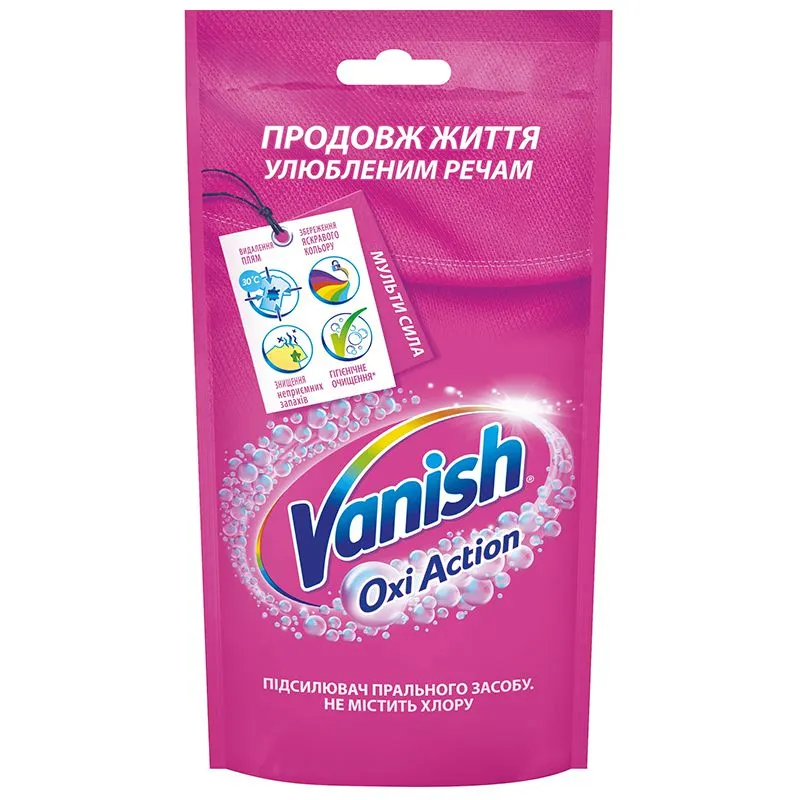 Засіб для виведення плям Vanish Oxi Action Інтелект Plus Pink, 100 мл, 3189319 купити недорого в Україні, фото 1