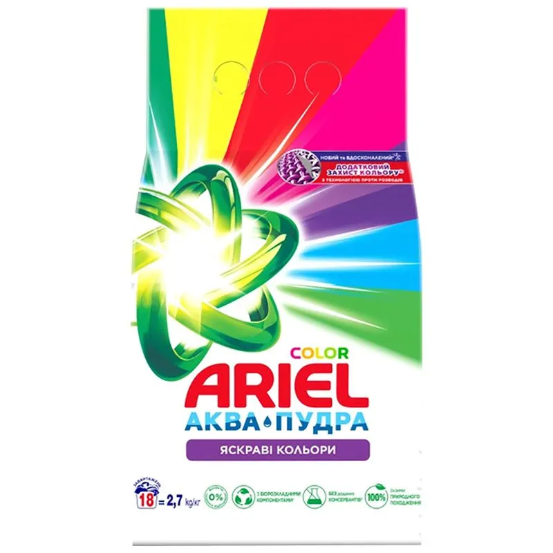 Стиральный порошок Ariel Аква-Пудра Color, 2,7 кг купить недорого в Украине, фото 1