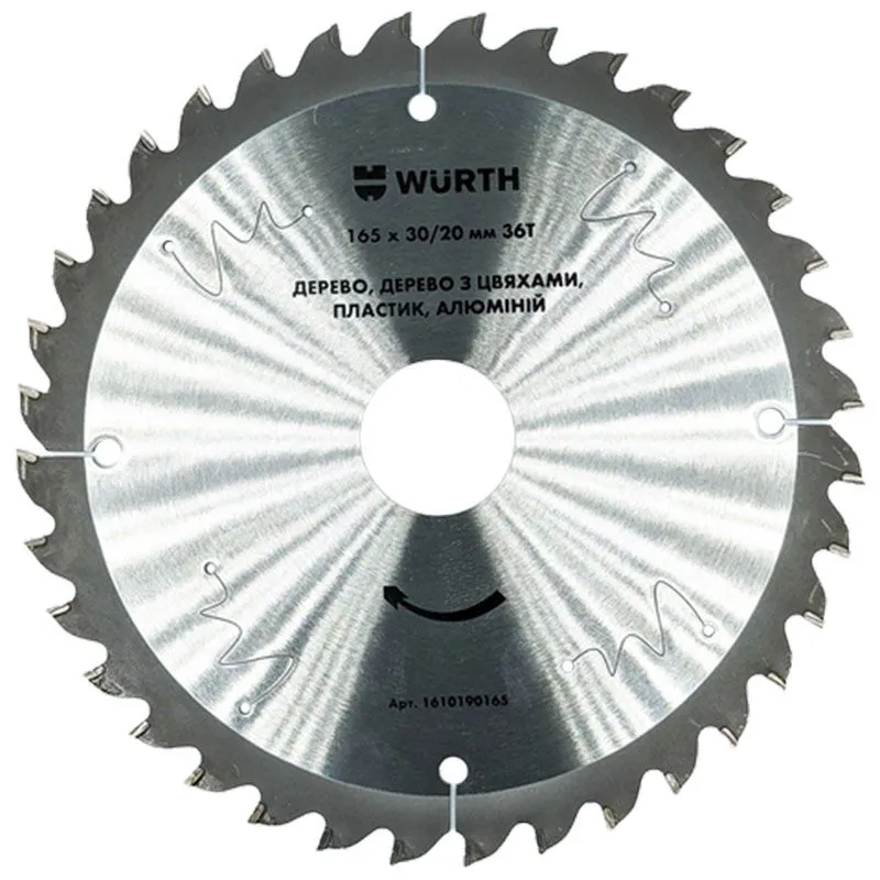 Диск пильный Wurth Multi Purposes, 165х30/20 мм, 36T, 1610190165 купить недорого в Украине, фото 1