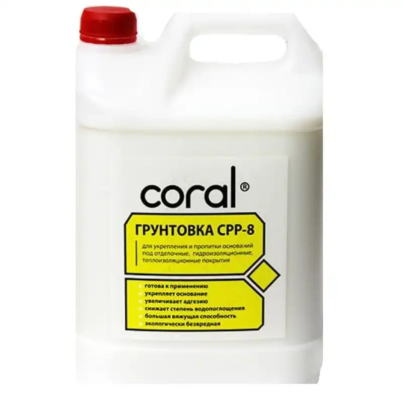 Ґрунтовка Coral MasterGrund, 10 л купити недорого в Україні, фото 1