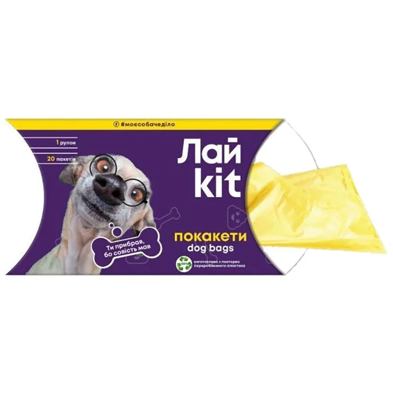 Пакет в картонному боксі Лай kit, 20 шт, фіолетовий купити недорого в Україні, фото 1