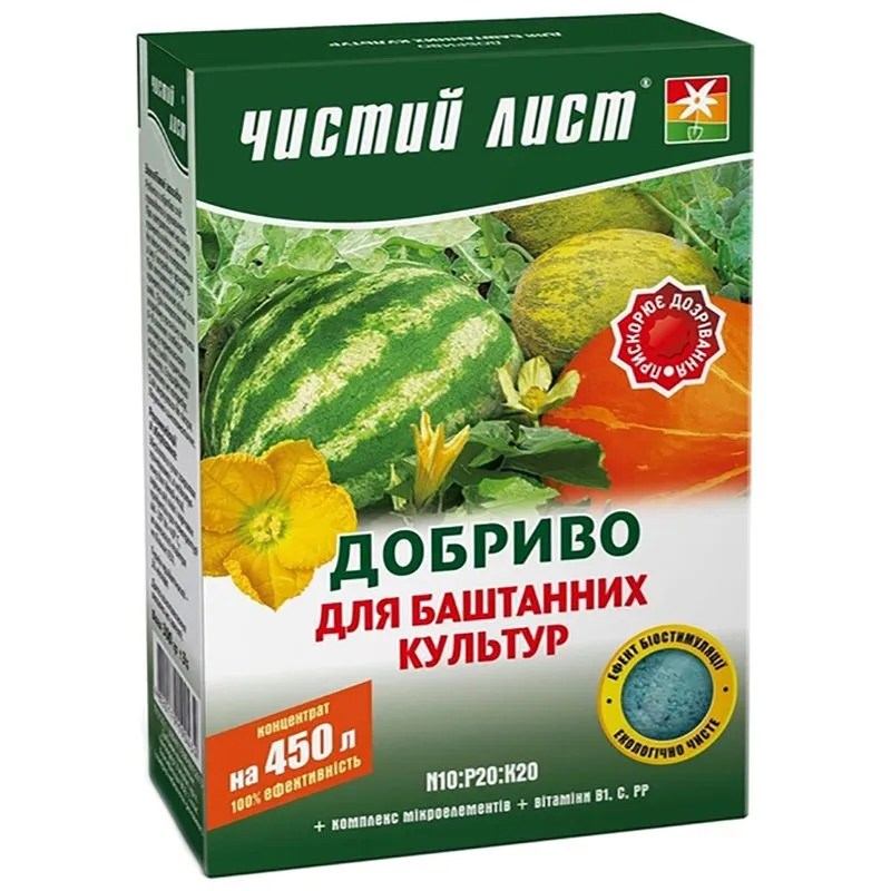 Удобрение Чистый Лист для бахчевых культур, 300 г купить недорого в Украине, фото 1