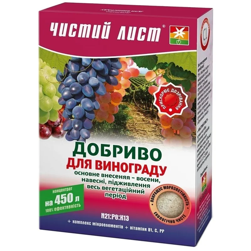 Добриво Чистий Лист для винограду, 300 г купити недорого в Україні, фото 1