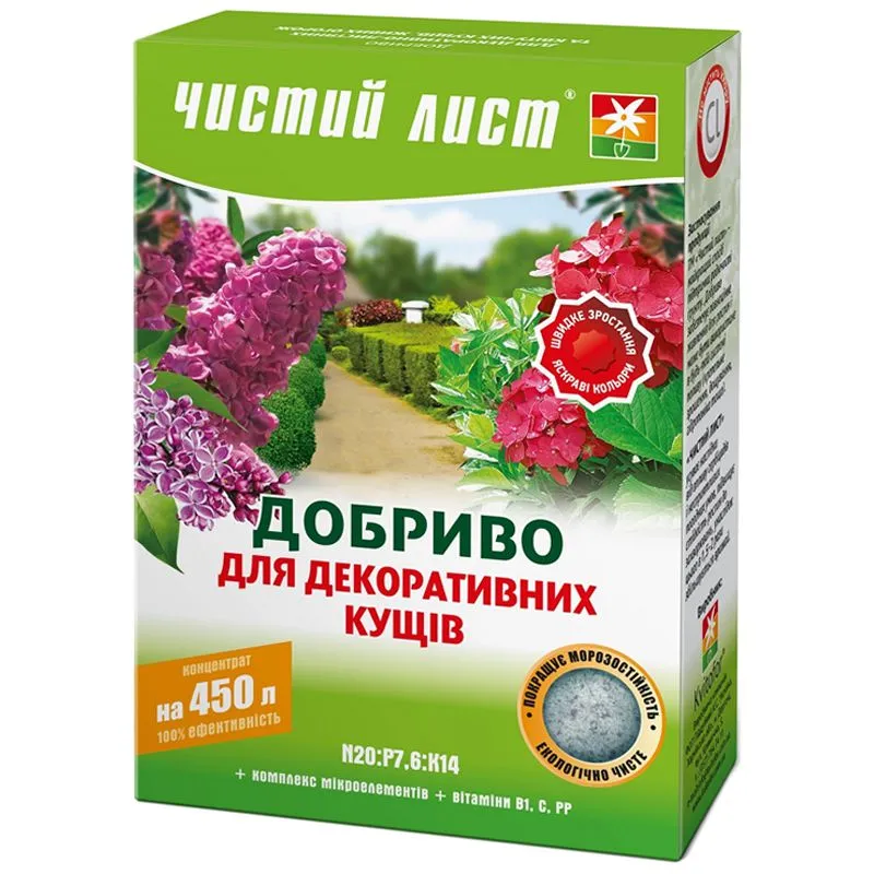 Удобрение Чистый Лист для декоративных кустарников, 300 г купить недорого в Украине, фото 1