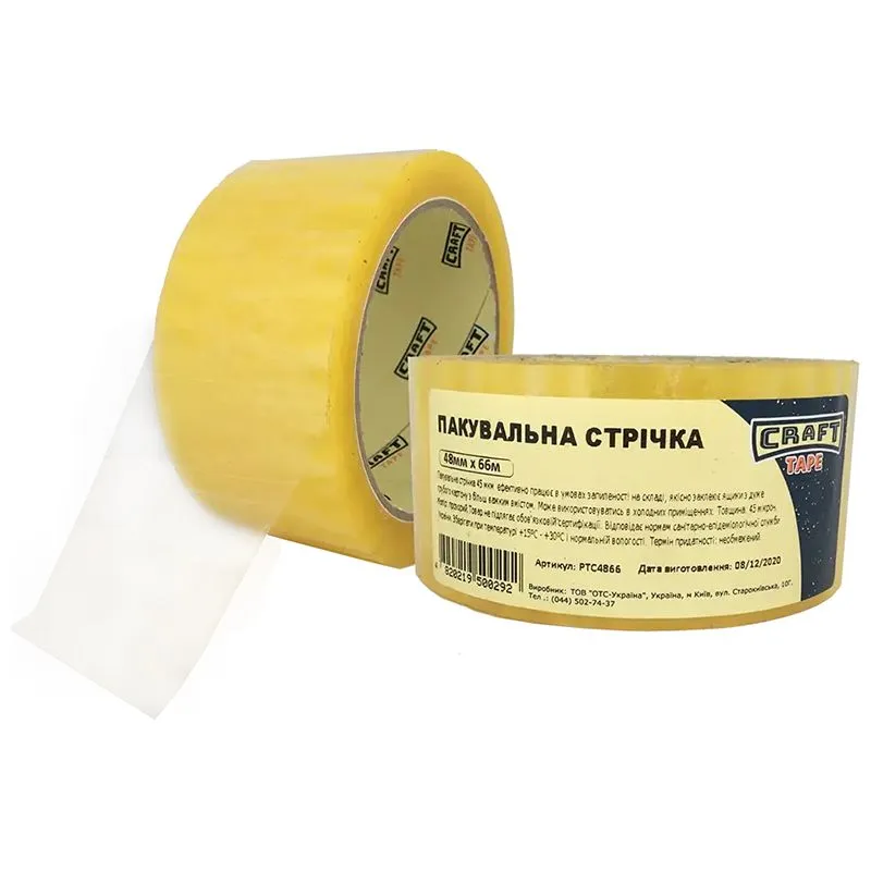 Лента упаковочная HPX Craft Tape, 48 мм х 66 м, прозрачная, PTC4866 купить недорого в Украине, фото 1