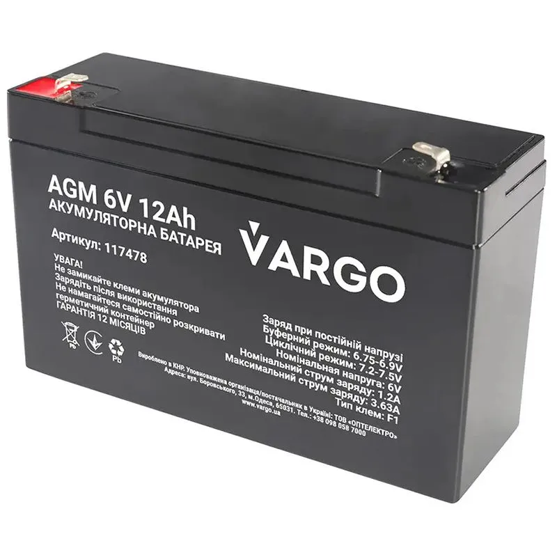 Акумуляторна батарея Vargo, AGM, V-117478 купити недорого в Україні, фото 1