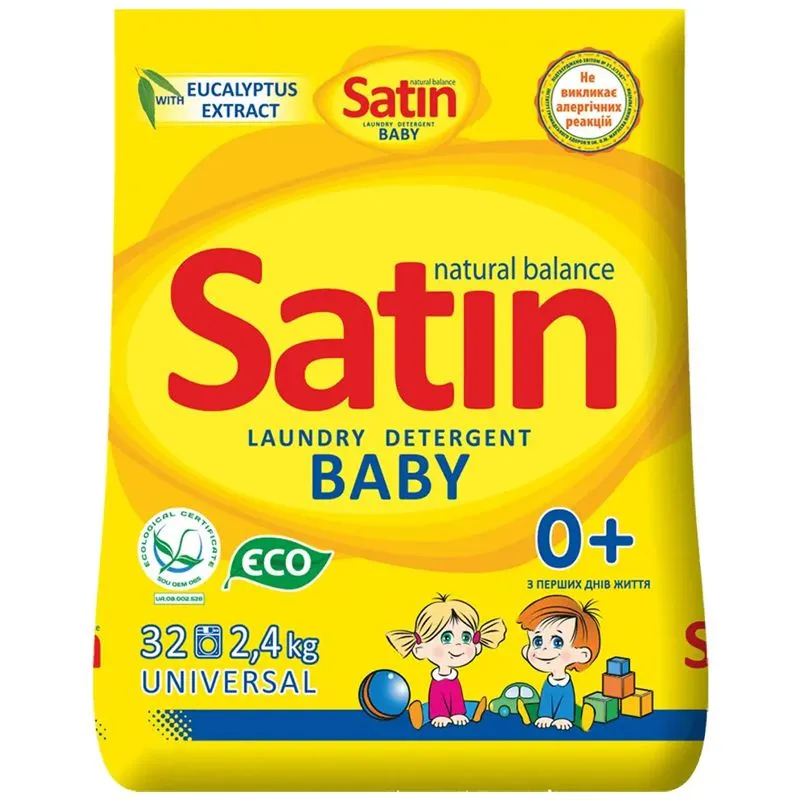 Порошок пральний Balance Satin Organic для дитячих речей, 2,4 кг купити недорого в Україні, фото 1