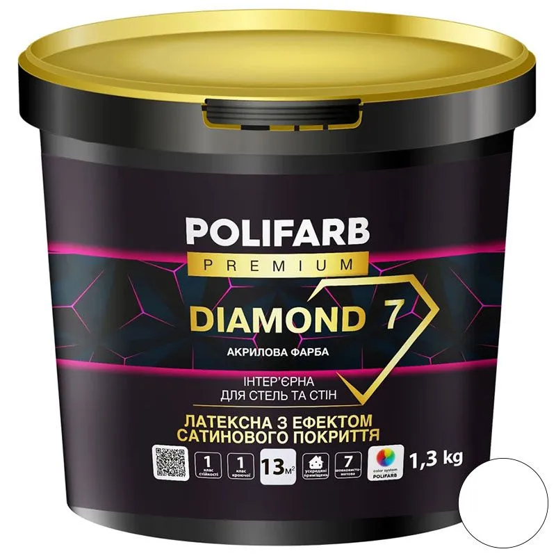 Фарба інтер'єрна Polifarb Diamond 7, шовковисто-матовий, 1,3 кг, білий купити недорого в Україні, фото 1
